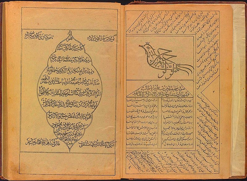 Tuhan di Mata Penyair Sanai Ghaznawi